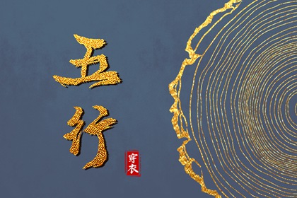 择吉老黄历 择吉黄历 结婚择吉日