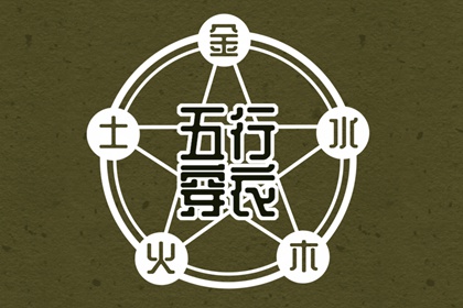 黄历择吉,择吉老皇历,择吉日查询