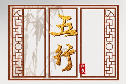 择吉黄历|择吉老黄历皇历|结婚择吉日